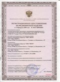 Дэнас официальный сайт denasolm.ru ЧЭНС-01-Скэнар в Димитровграде купить