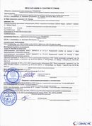 ДЭНАС-ПКМ (13 программ) купить в Димитровграде
