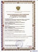 Дэнас официальный сайт denasolm.ru ДЭНАС-ПКМ (Детский доктор, 24 пр.) в Димитровграде купить