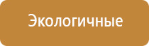 электростимулятор чрескожный чэнс Скэнар