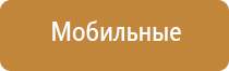 аппарат Меркурий гель для электродов