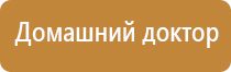 аппарат нервно мышечной стимуляции стл анмс Меркурий