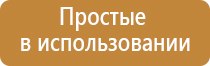 Меркурий аппарат для лечения суставов