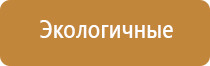 Скэнар против головной боли