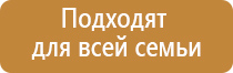 Дэнас Пкм детский доктор