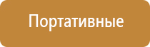 аппарат Вега для лечения сосудов и суставов