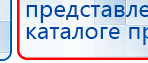Малавтилин  Крем для лица и тела  купить в Димитровграде, Малавтилины купить в Димитровграде, Дэнас официальный сайт denasolm.ru