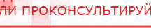купить Одеяло лечебное многослойное ДЭНАС-ОЛМ-01 (140 см х 180 см) - Одеяло и одежда ОЛМ Дэнас официальный сайт denasolm.ru в Димитровграде