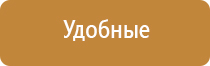 Скэнар после лапароскопии