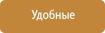 аппарат Феникс для массажа простаты